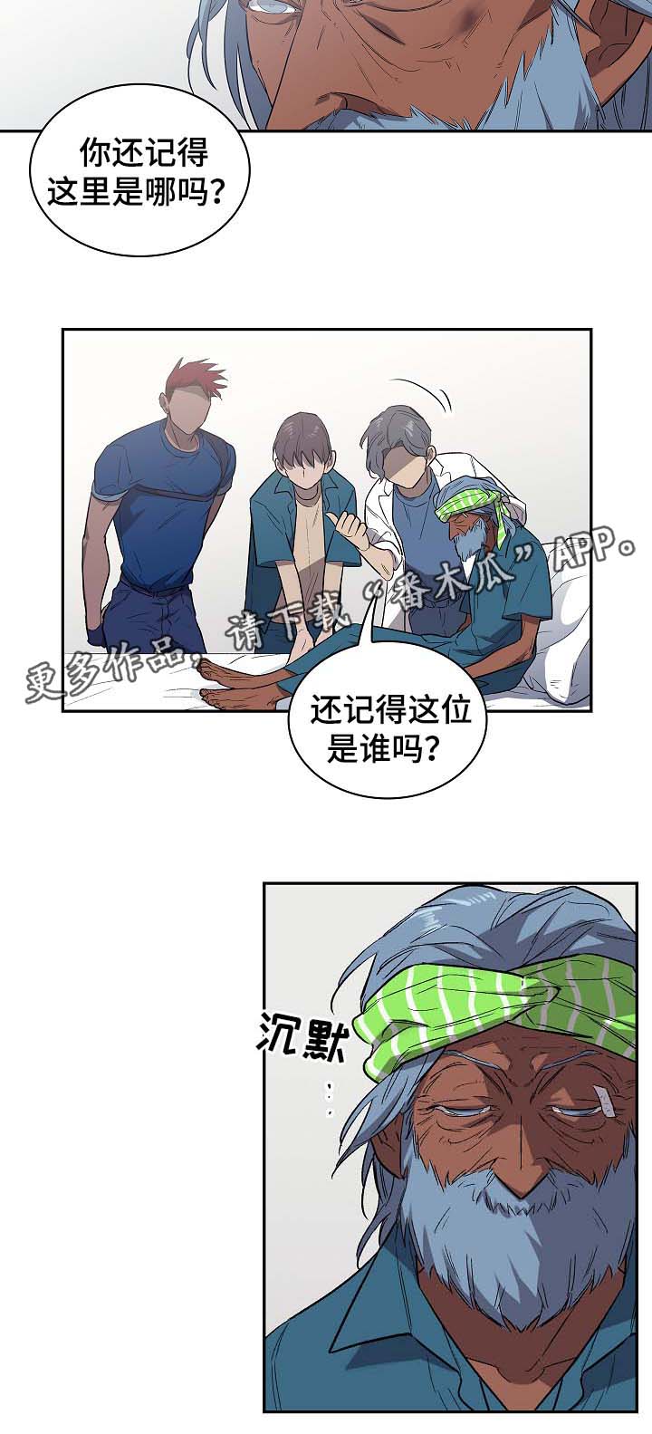 第39话10