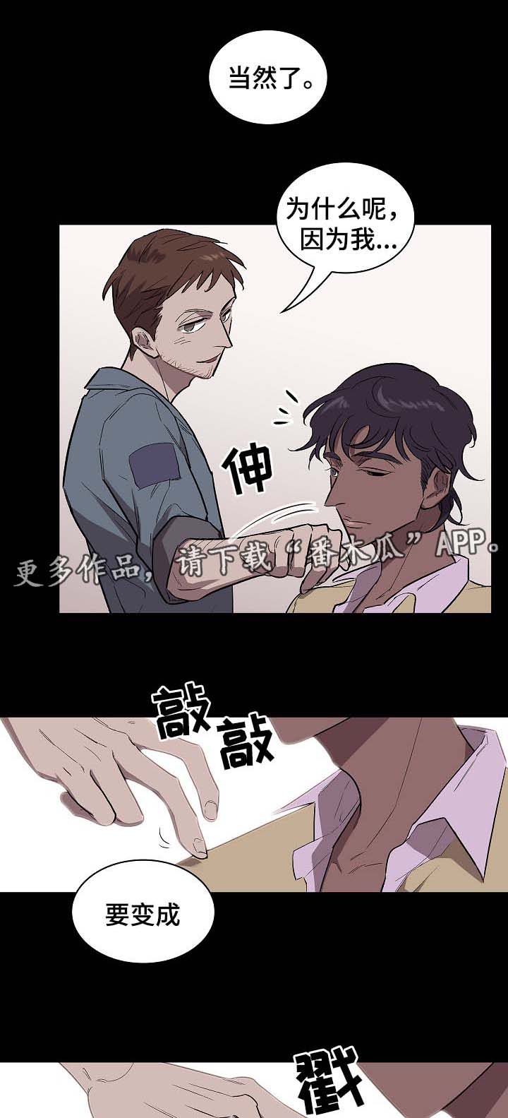 第39话6