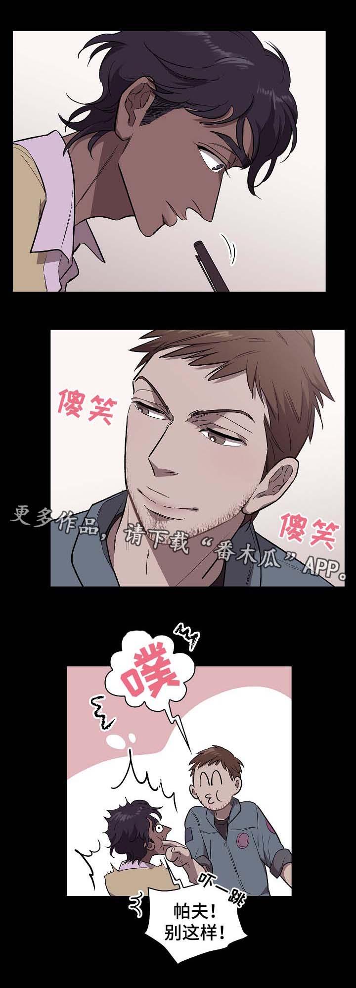 第39话2