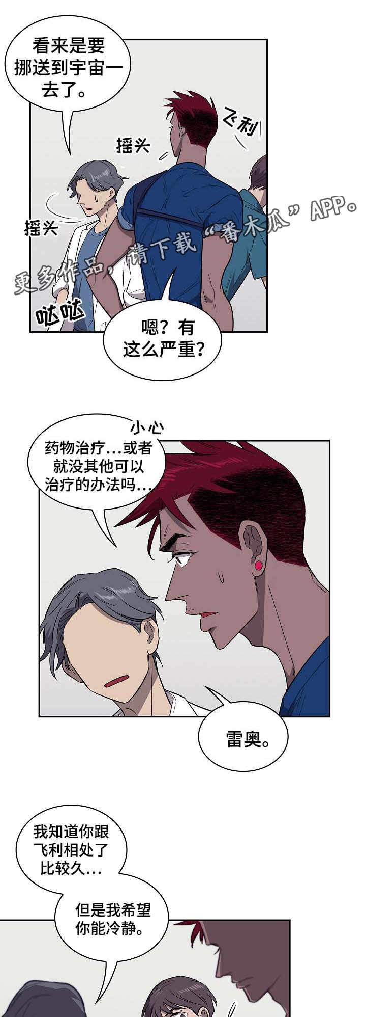 第39话11