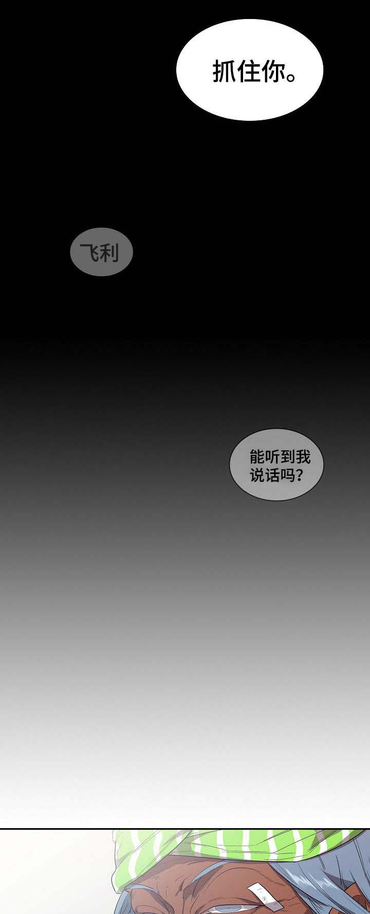 第39话9