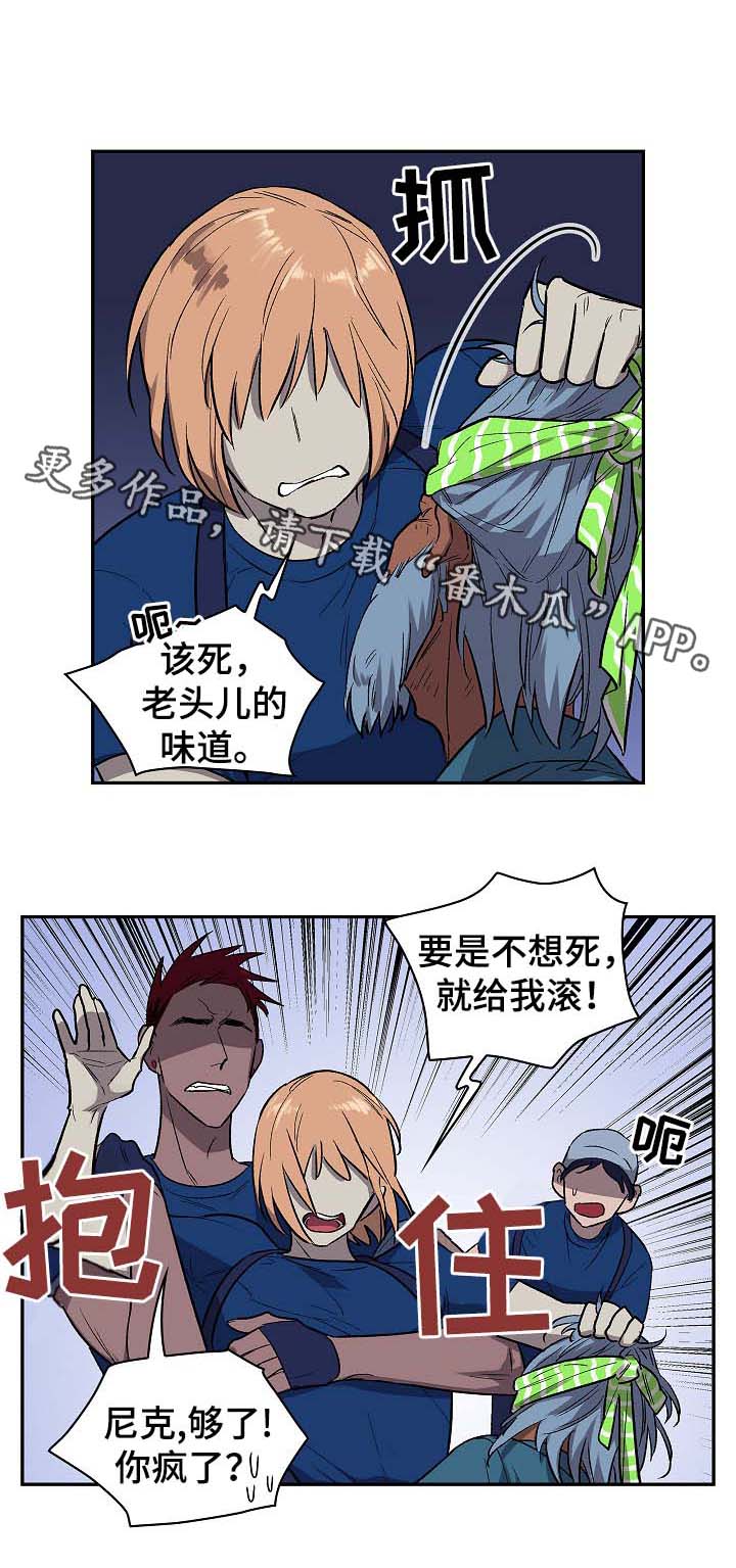 第38话11