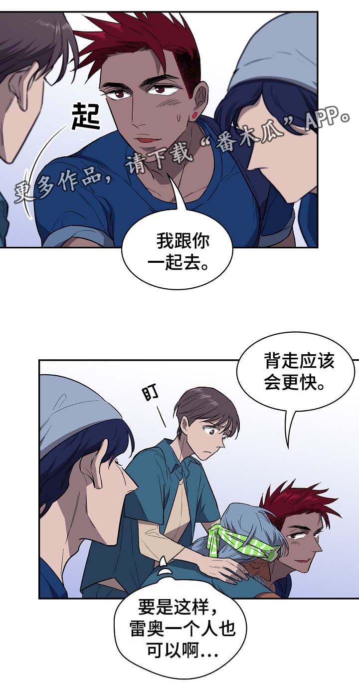 第38话15