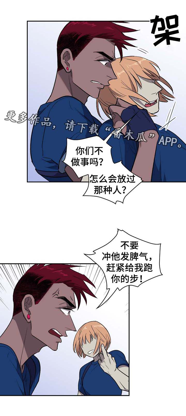 第38话12