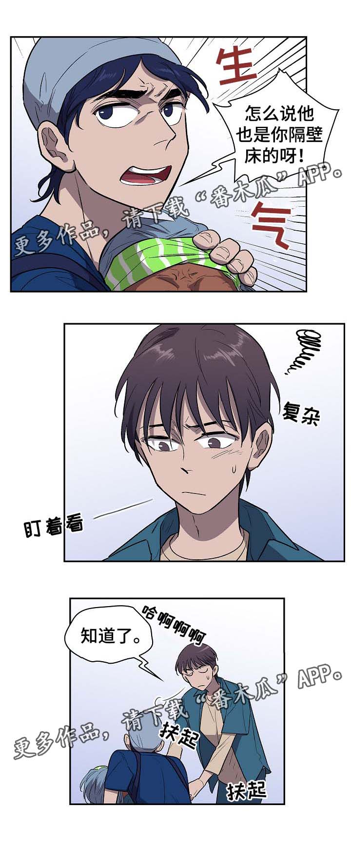 第38话14