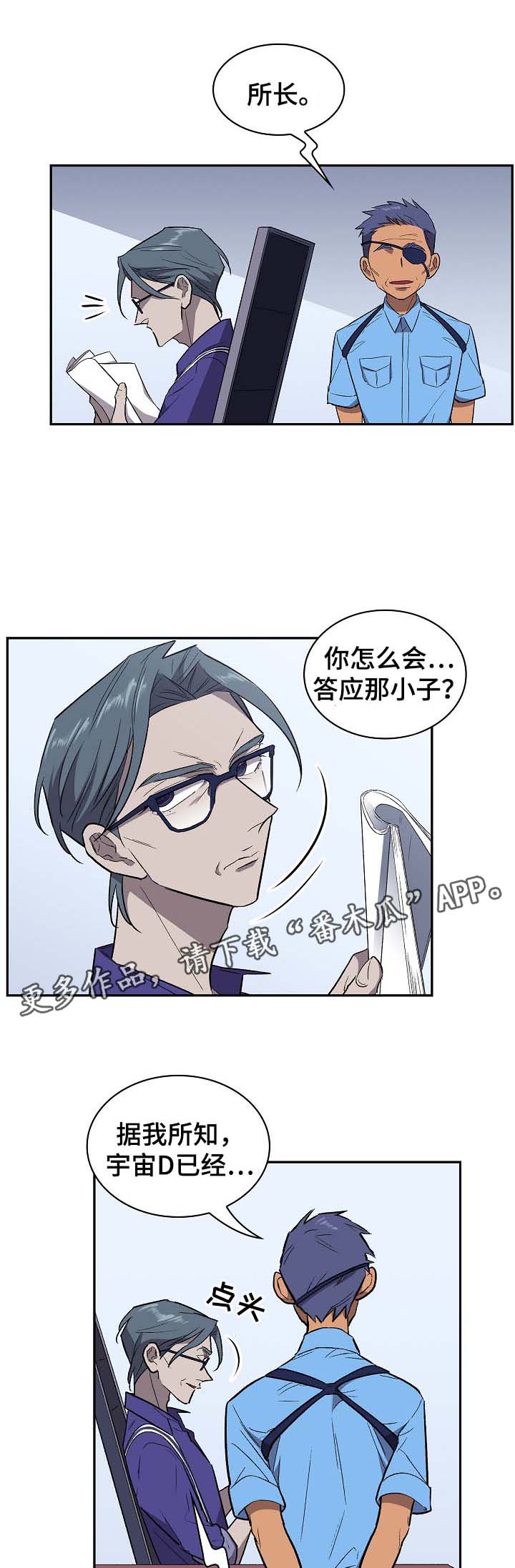第38话0