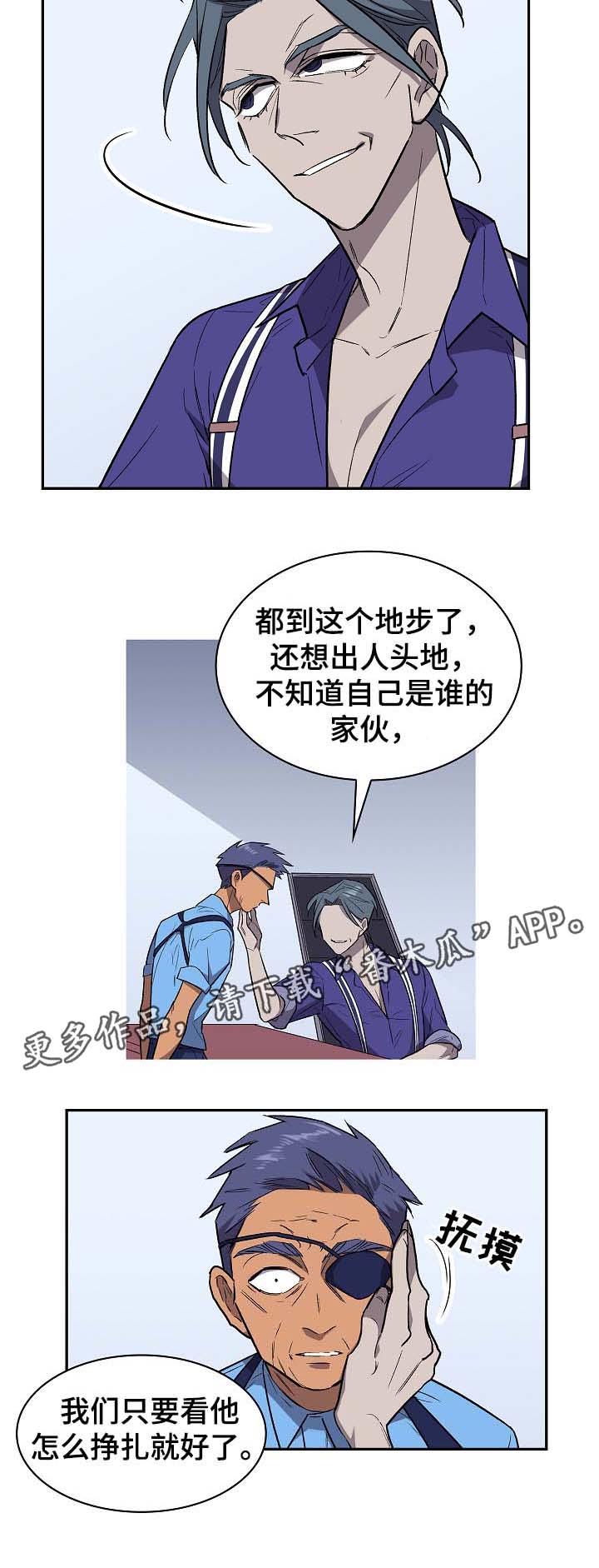 第38话3