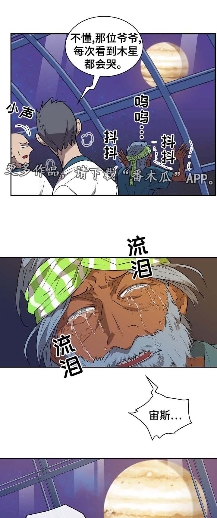 第38话7