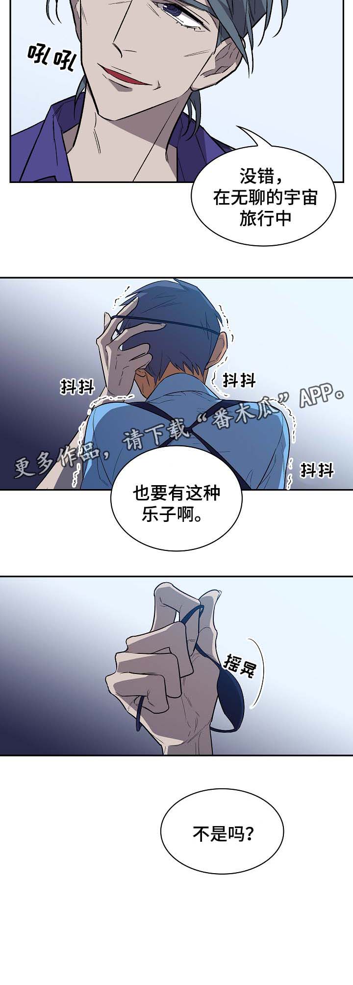 第38话5