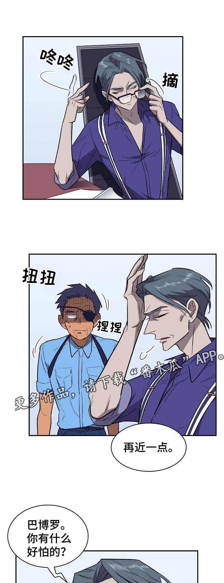 第38话2