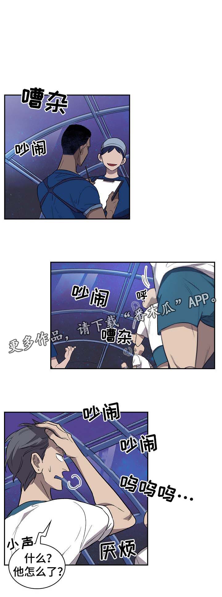 第38话6