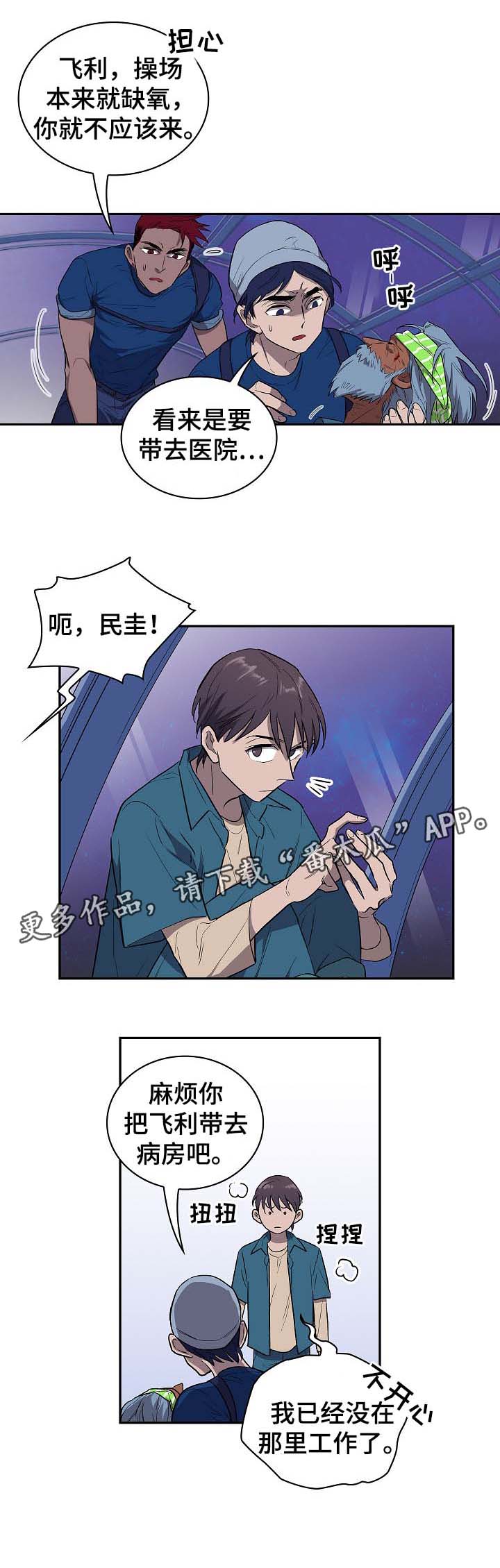 第38话13