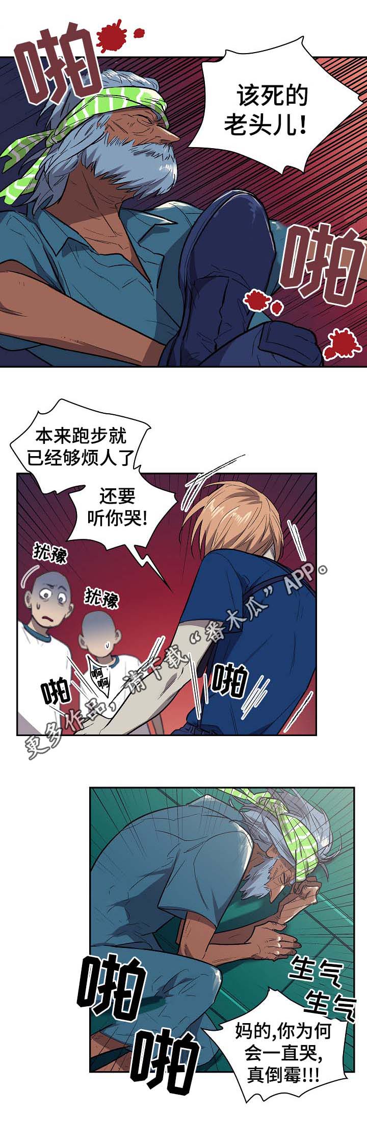 第38话10