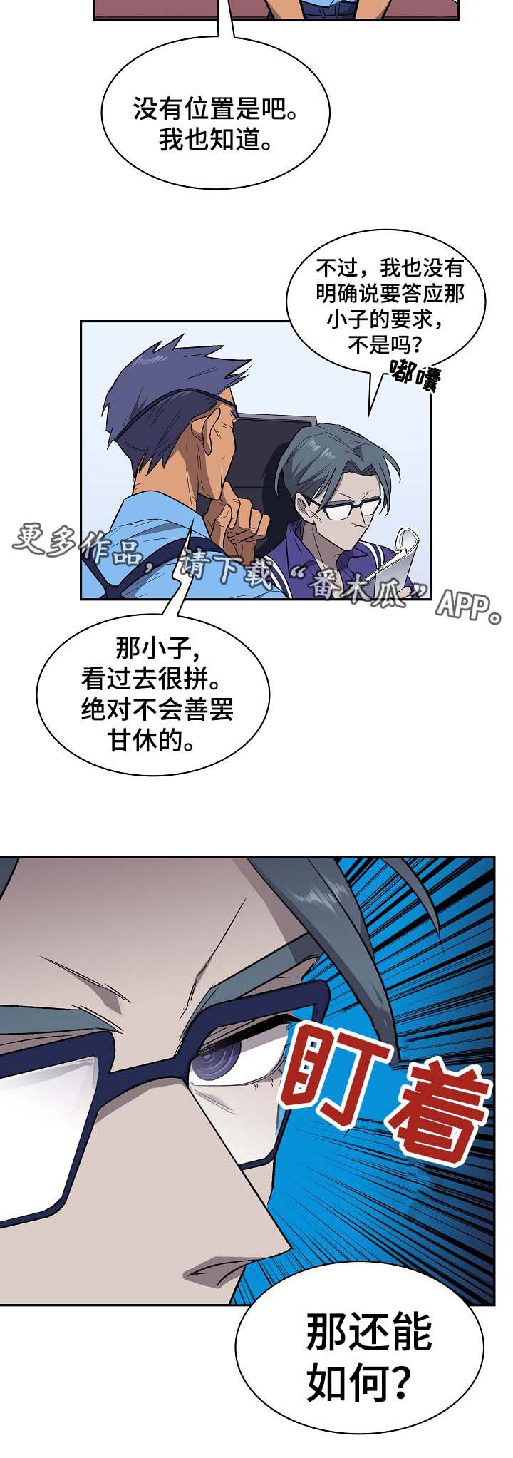 第38话1