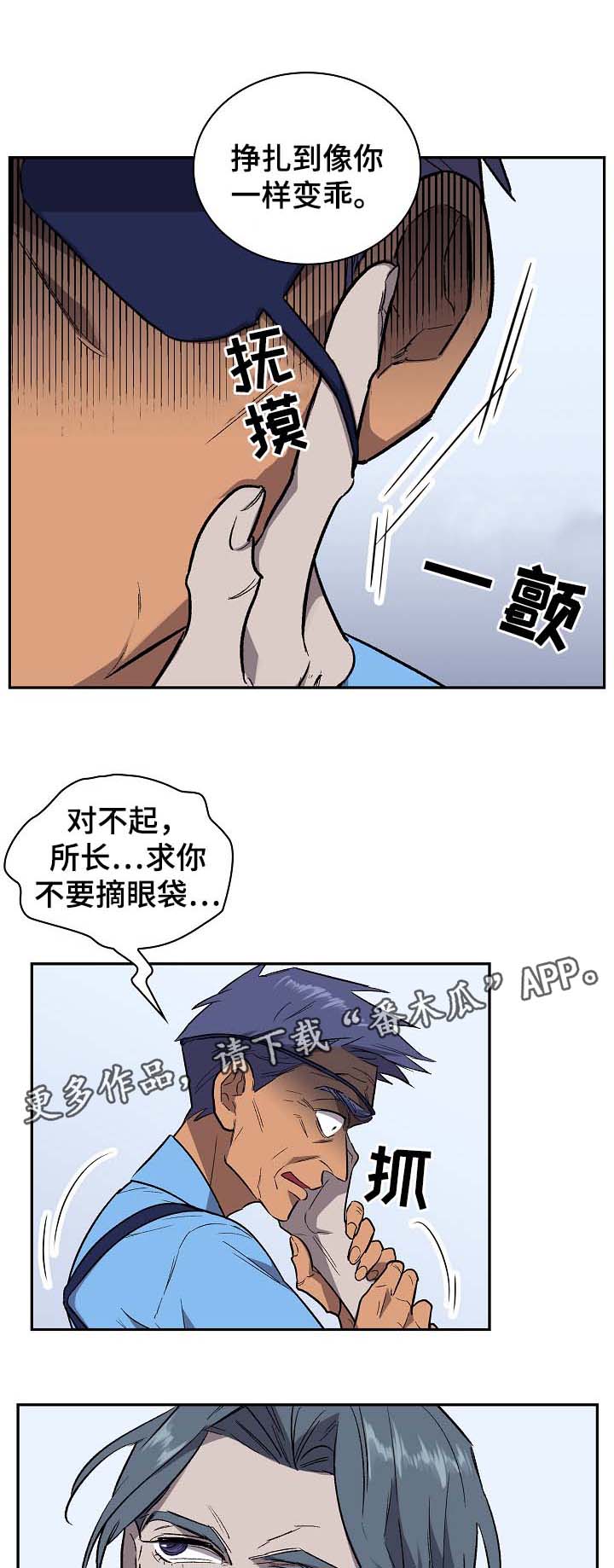 第38话4