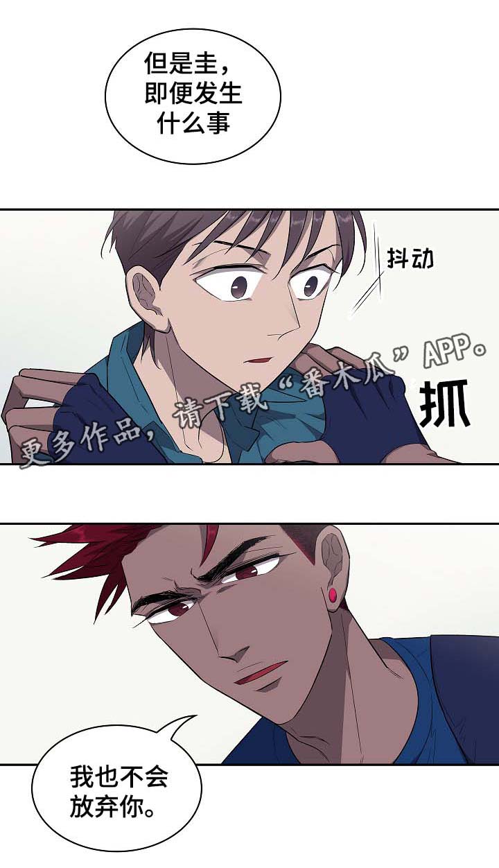 第37话14