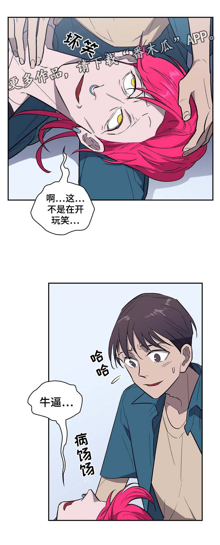 第37话1