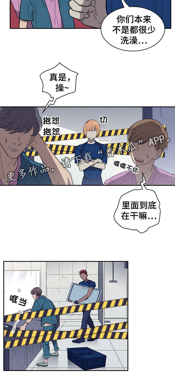 第37话9