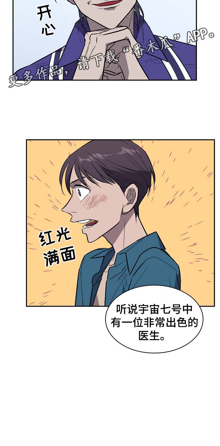 第37话7