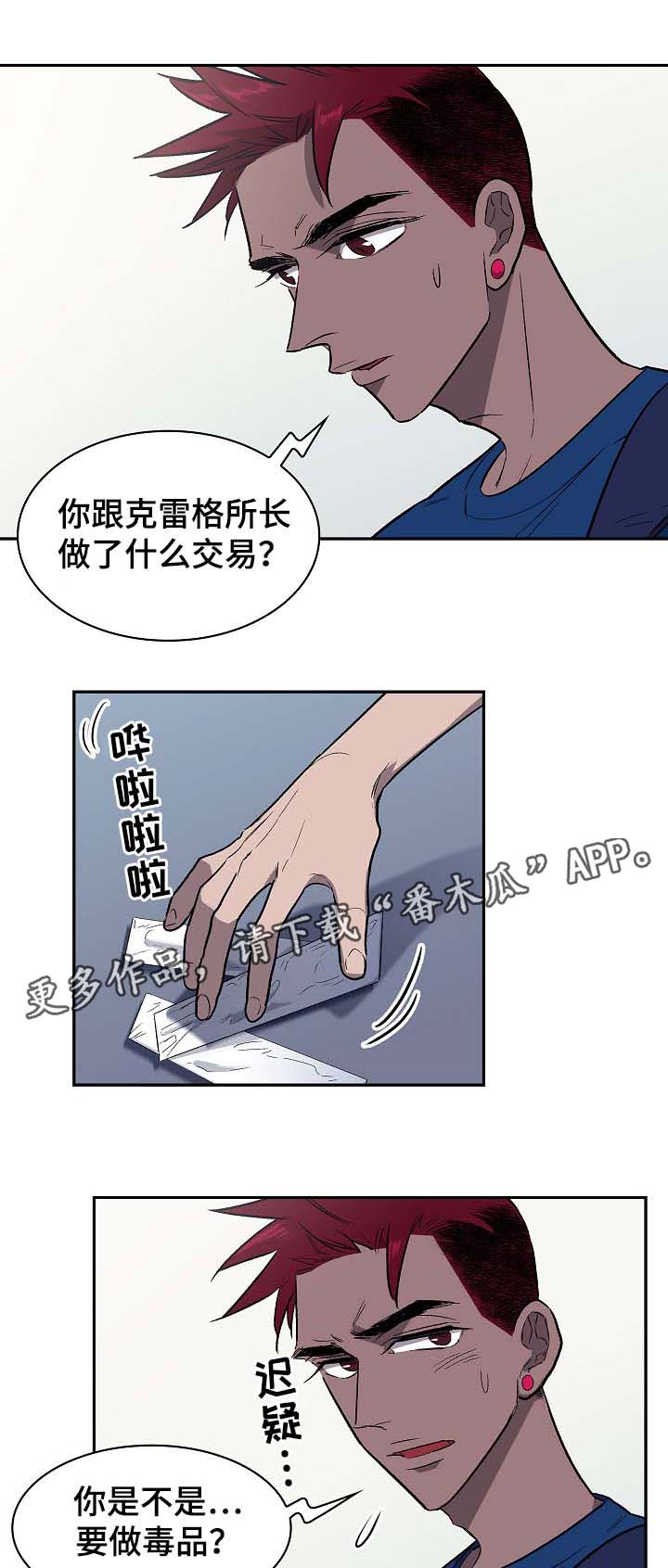 第37话11