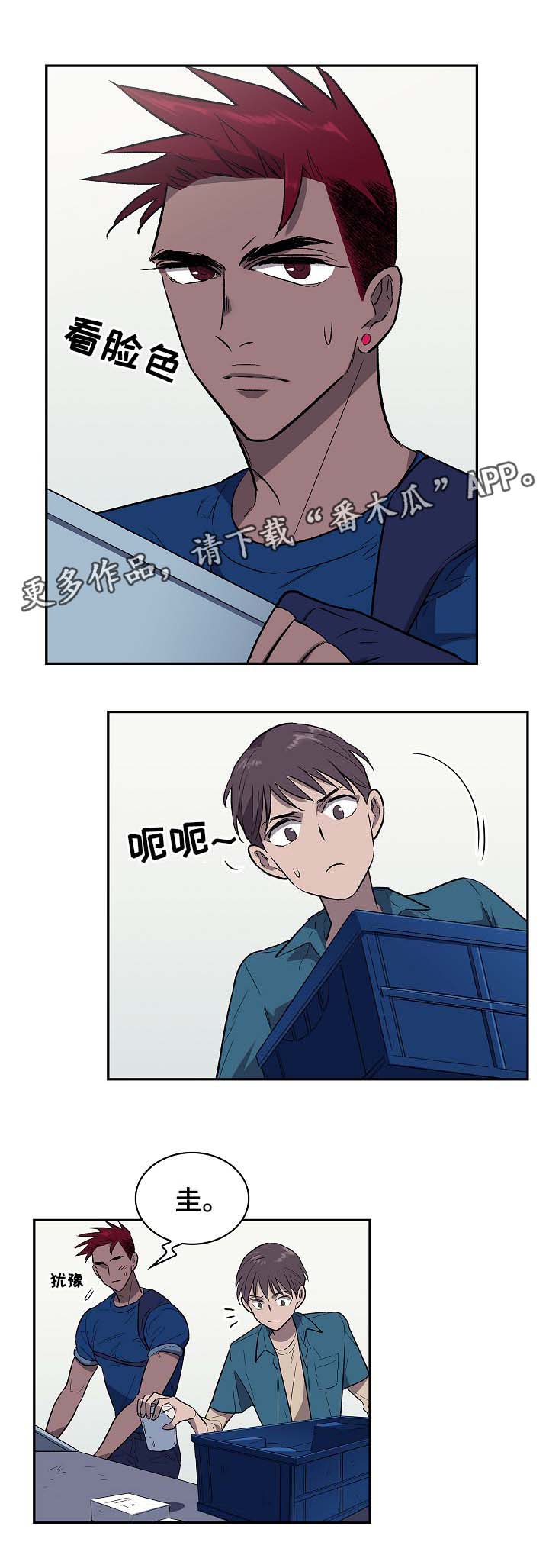 第37话10
