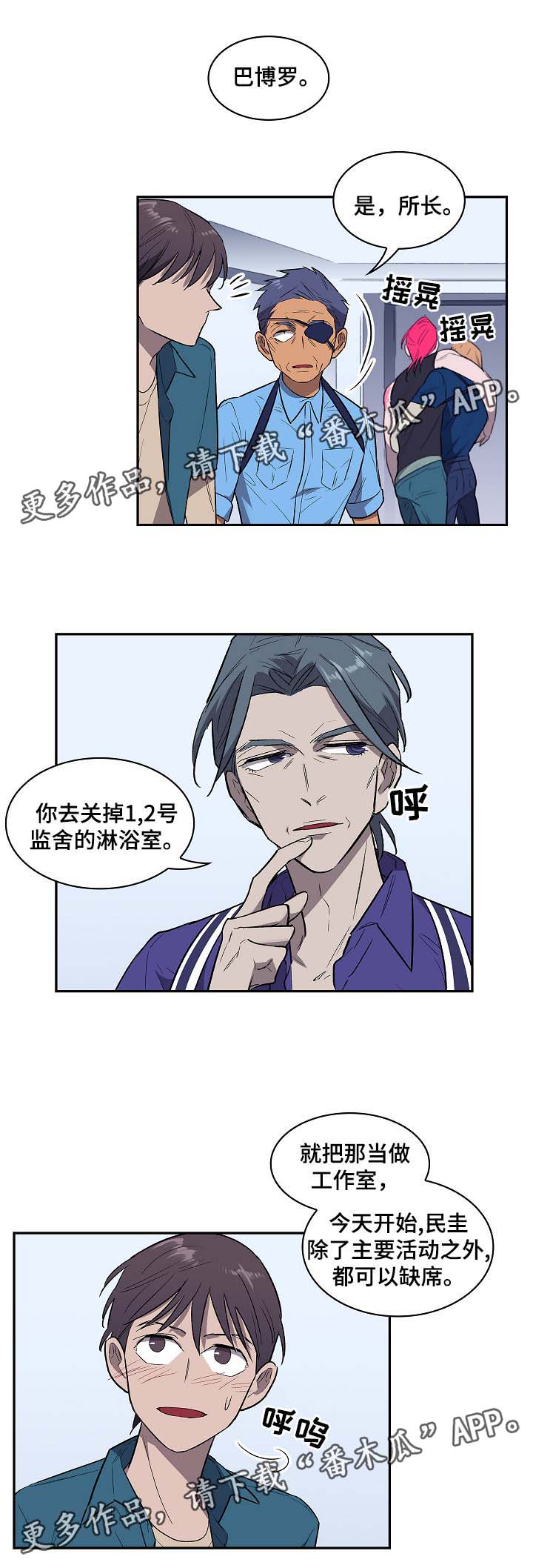 第37话4