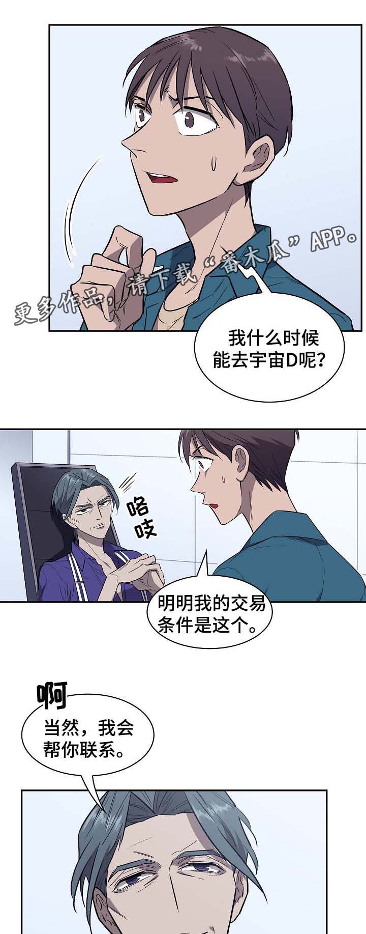 第37话6