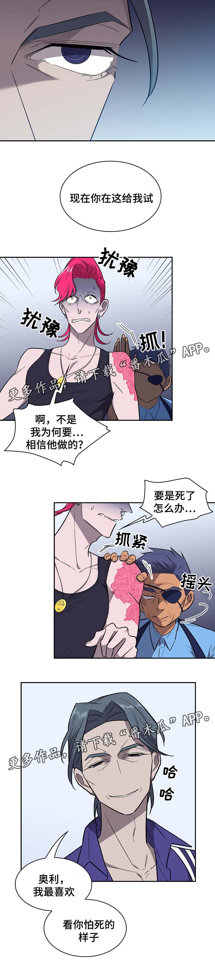 第36话6