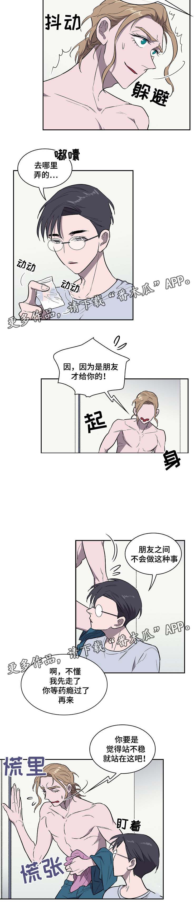 第36话3