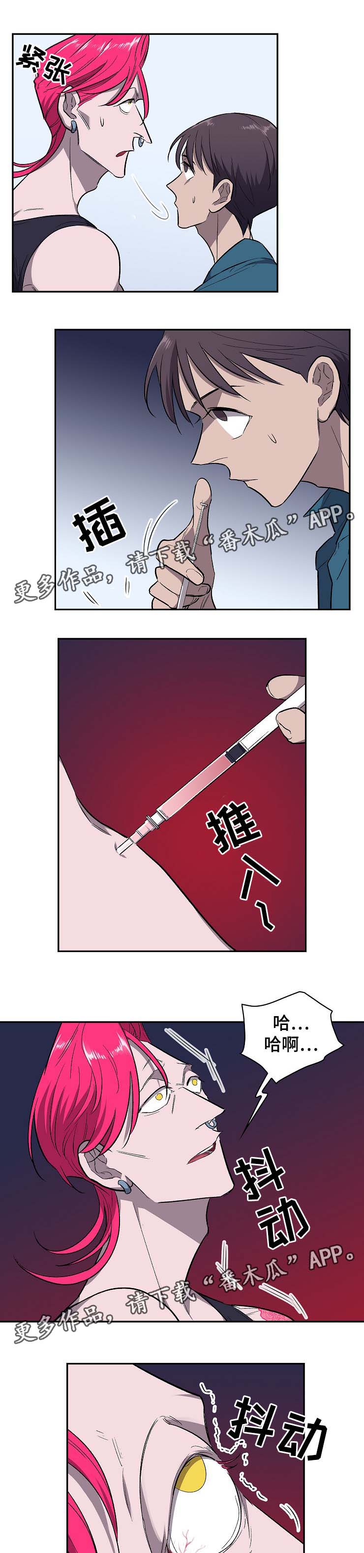第36话9