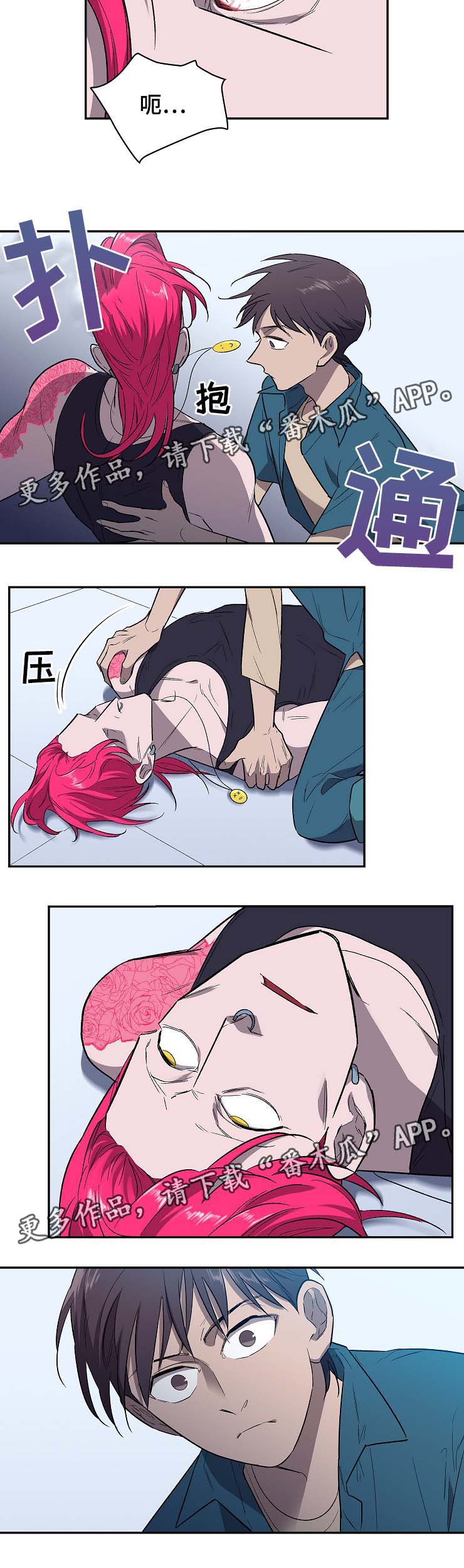 第36话10