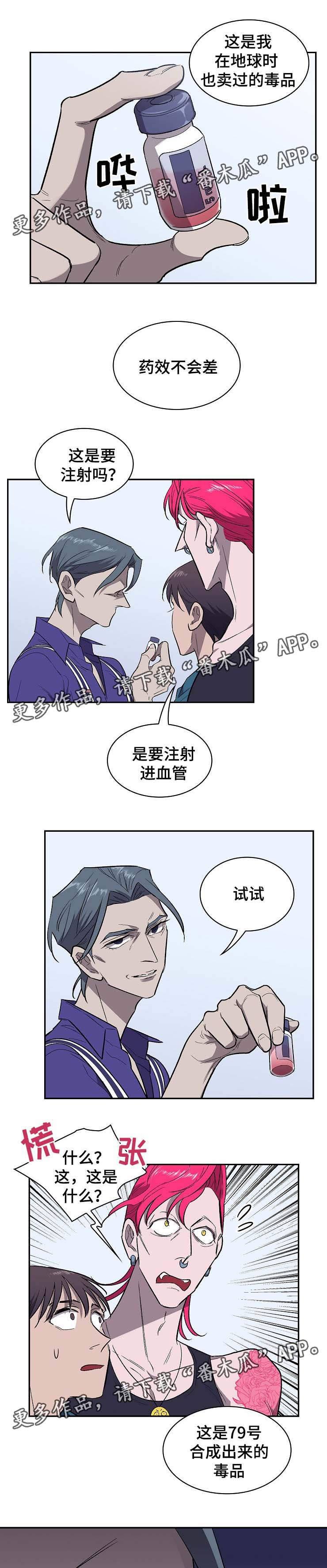 第36话5