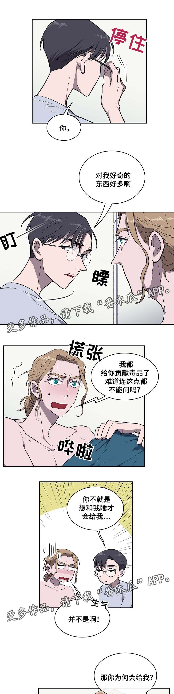 第36话2