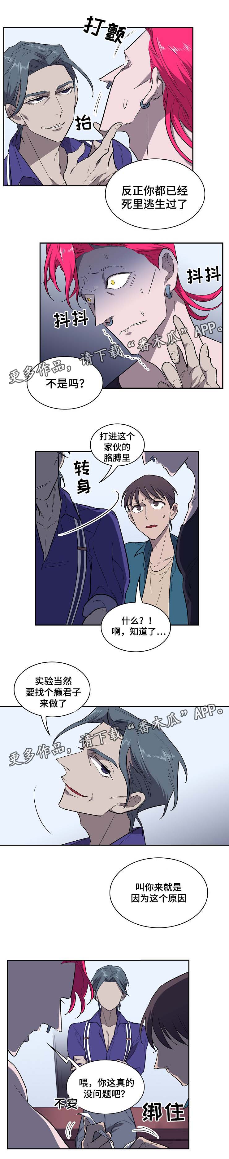第36话7