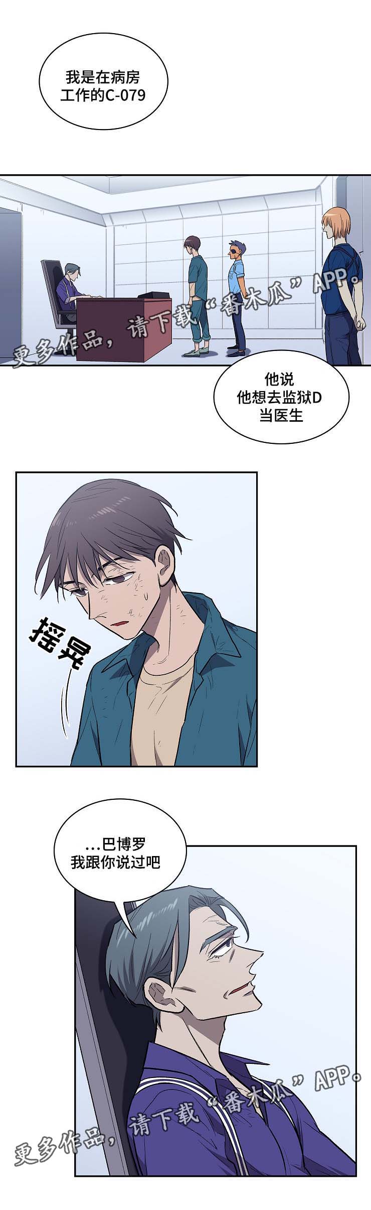 第33话0