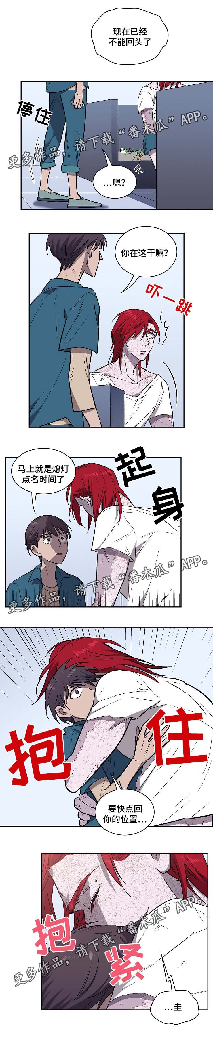 第33话6