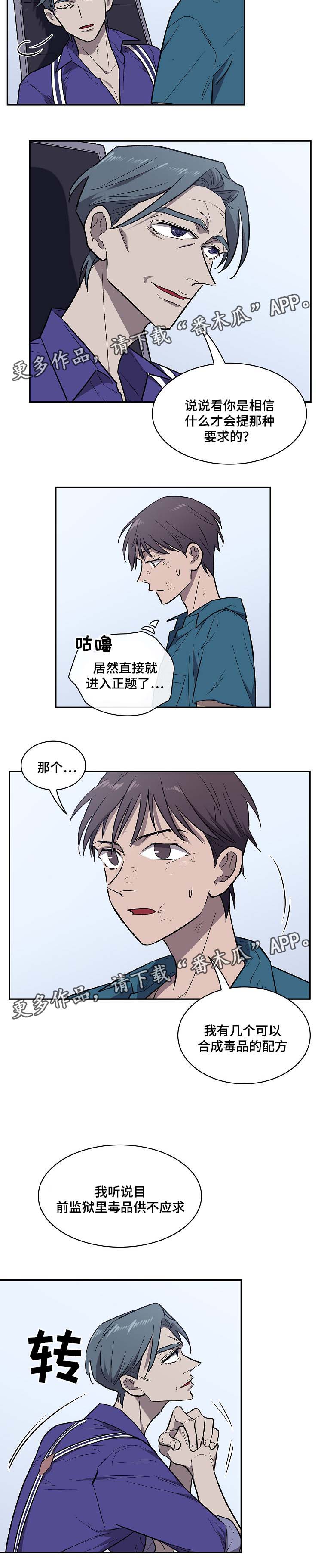 第33话2