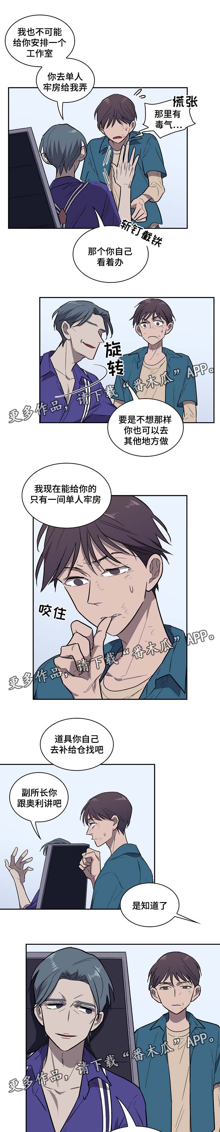 第33话4