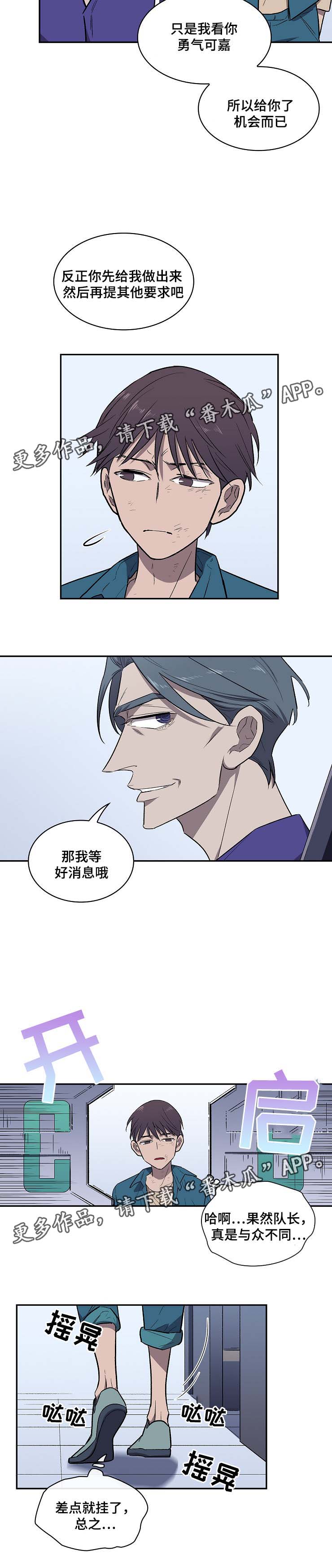 第33话5