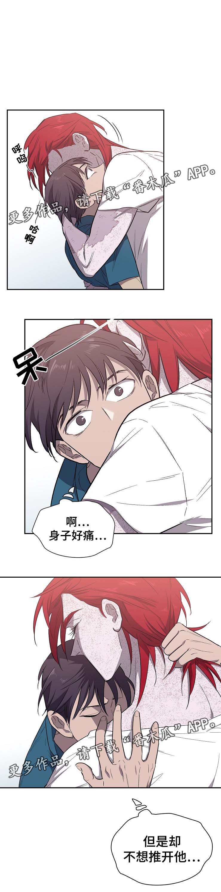 第33话7