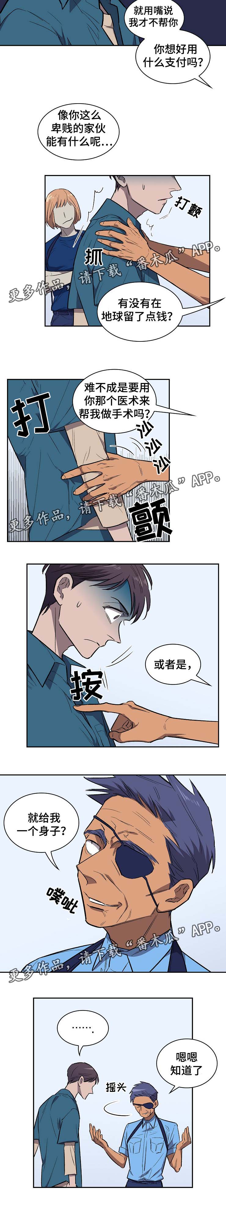第31话5