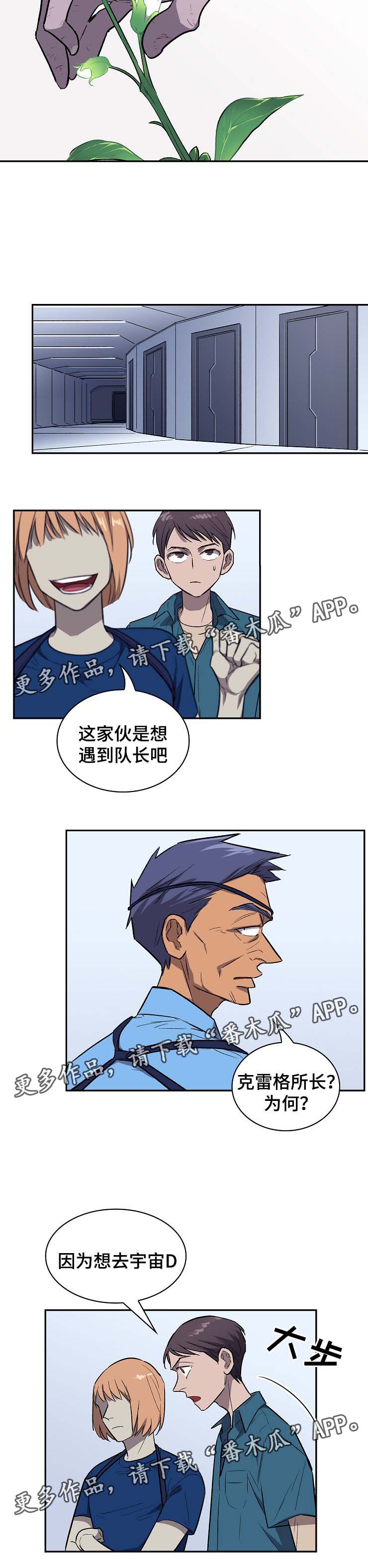 第31话1