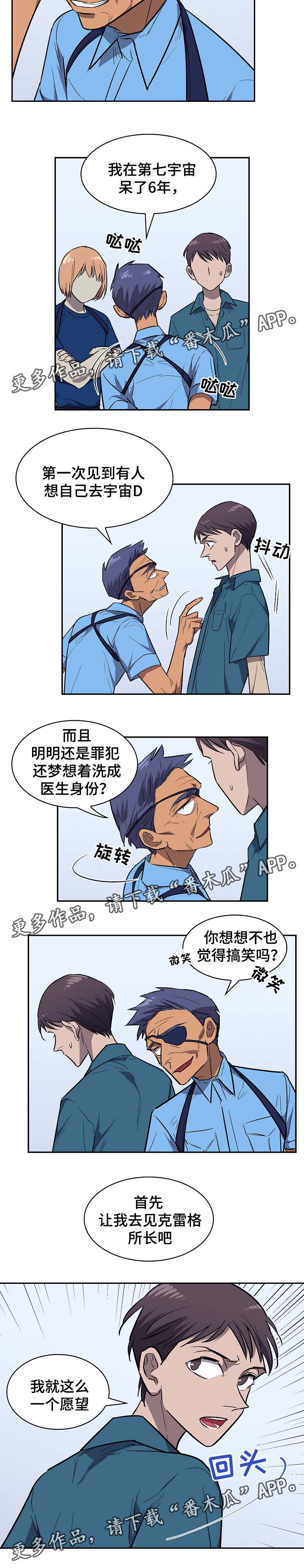 第31话3
