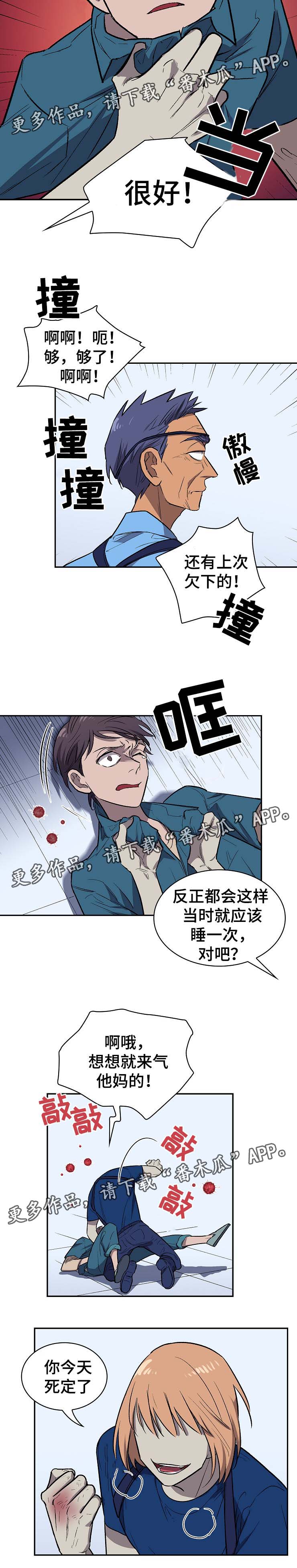 第31话7