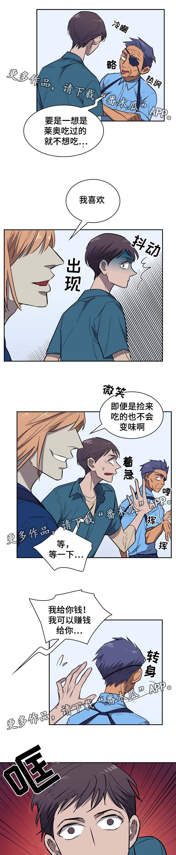 第31话6