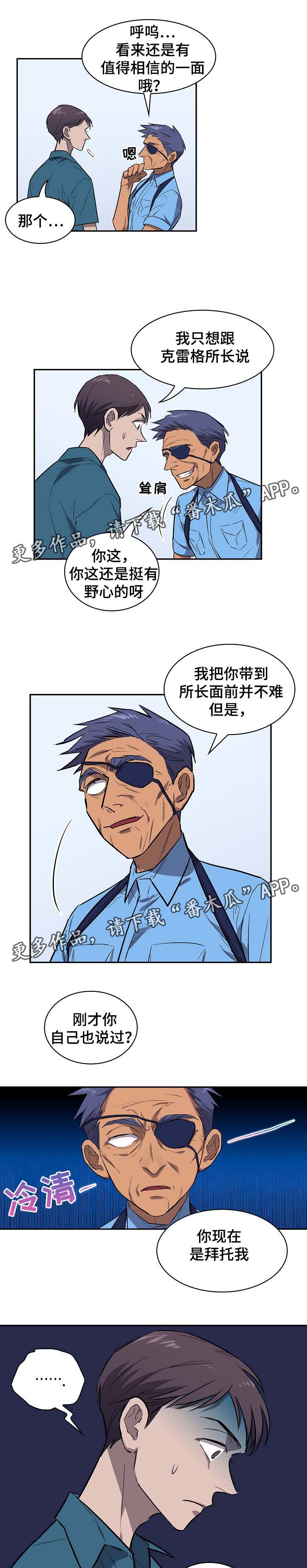 第31话4