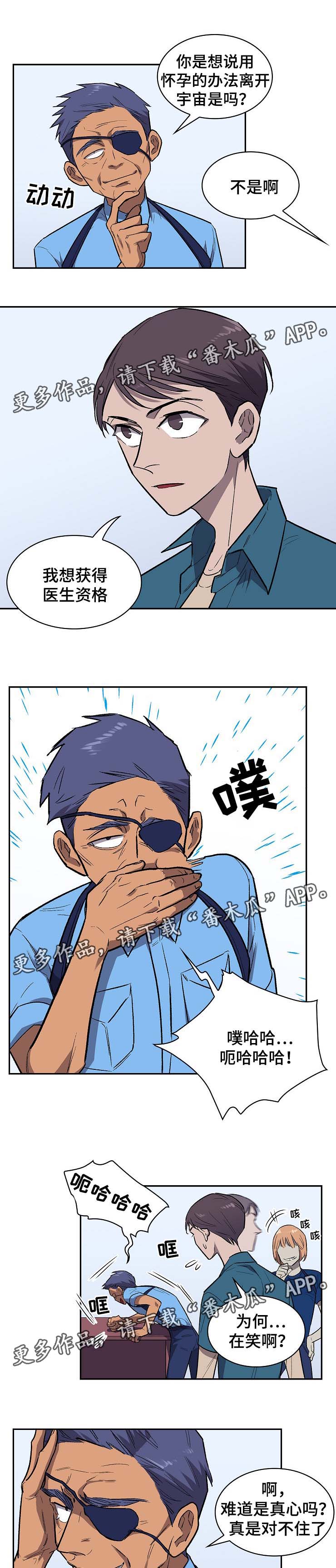 第31话2