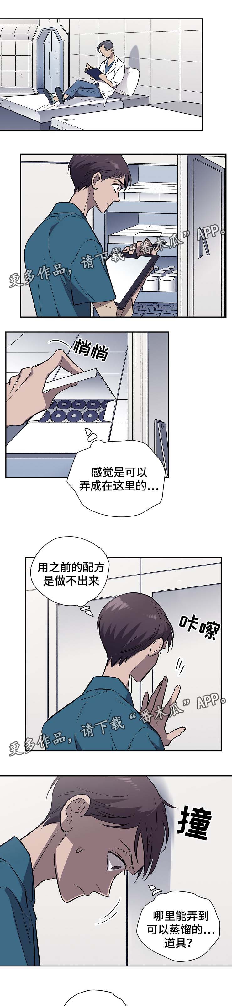 第30话4