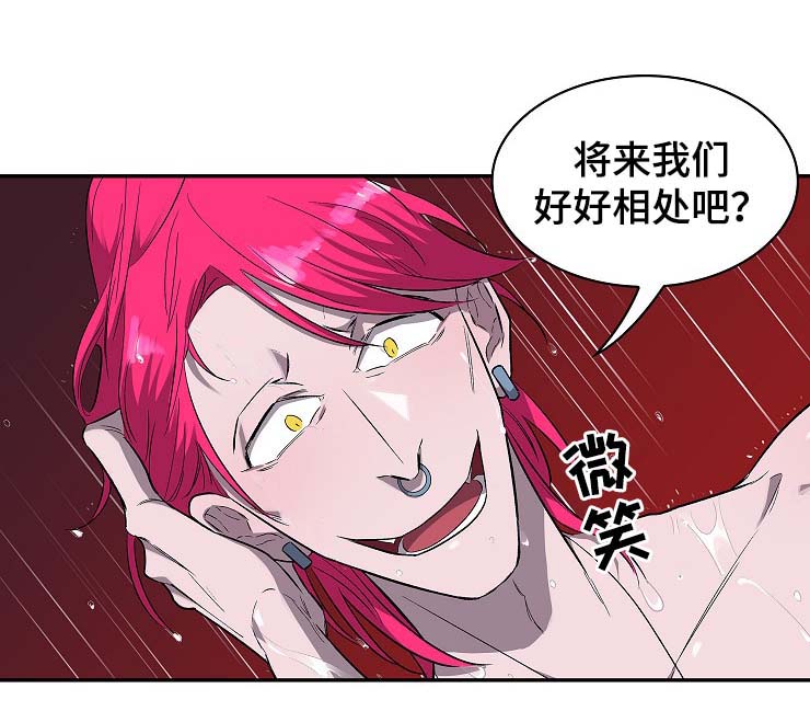 第30话3