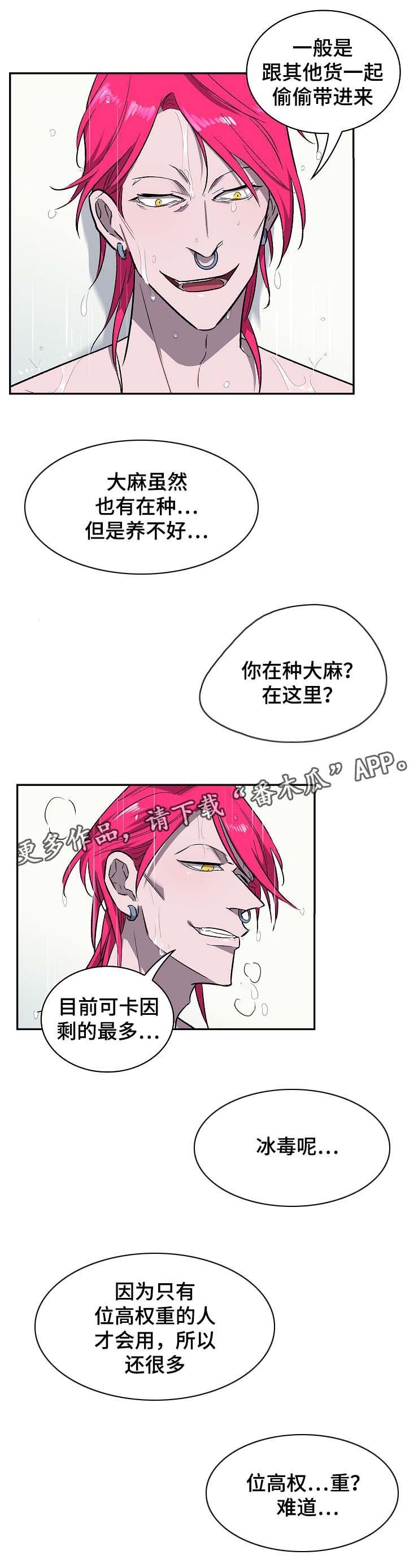 第30话1